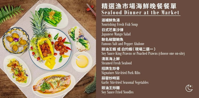 Hong Kong: Aberdeen Fishing Heritage Tour with Seafood Feast - From fishing boats to a fish-market kitchen