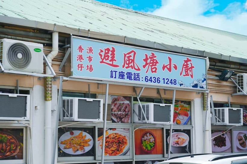 Hong Kong: Aberdeen Fishing Heritage Tour with Seafood Feast - Is $64 a fair price?