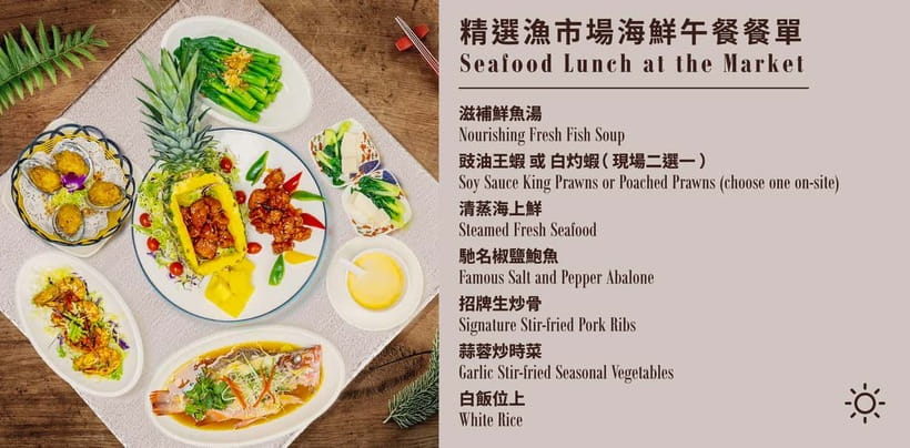 Hong Kong: Aberdeen Fishing Heritage Tour with Seafood Feast - Practical details before you book